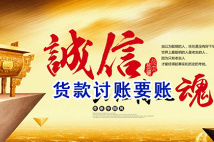 茫崖索债公司